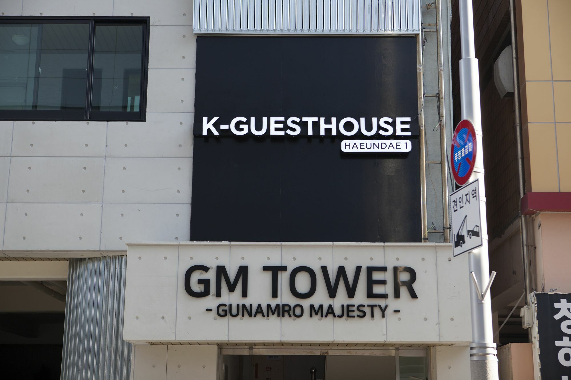 K-Guesthouse Haeundae 1 Busan Exterior photo